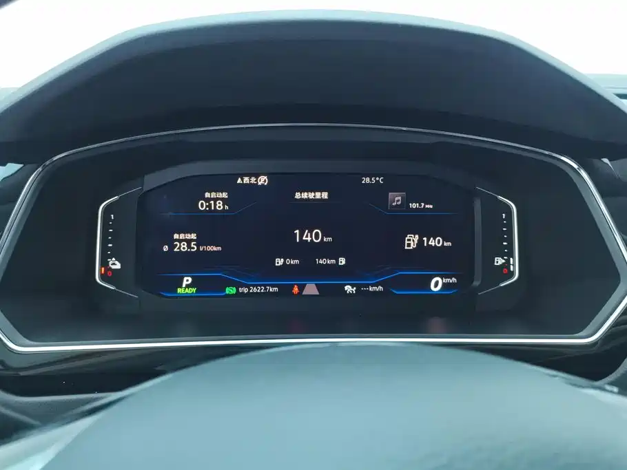 Volkswagen Tiguan L PHEV — миниатюра 14
