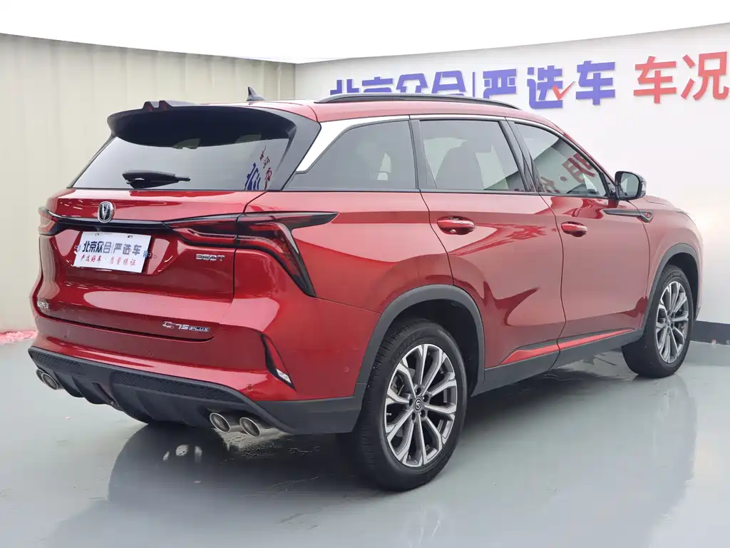 Changan CS75 PLUS — миниатюра 24