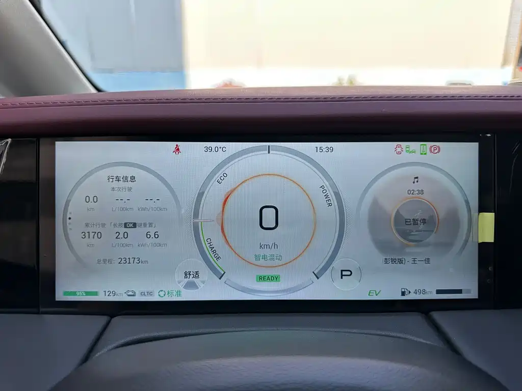 GAC Motor Trumpchi E9 — миниатюра 10