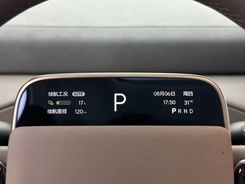 Li Auto Li MEGA — миниатюра 20