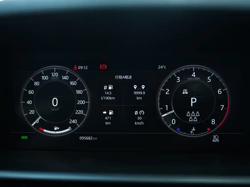 Land Rover Discovery 2020 3.0 SC V6 SE