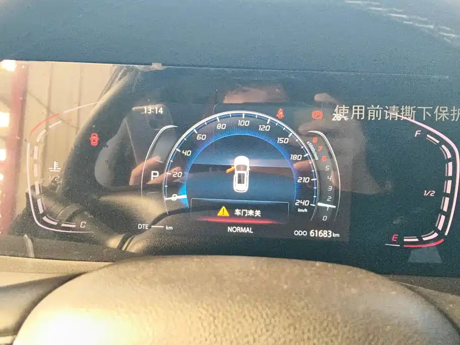 Changan CS75 PLUS — миниатюра 14