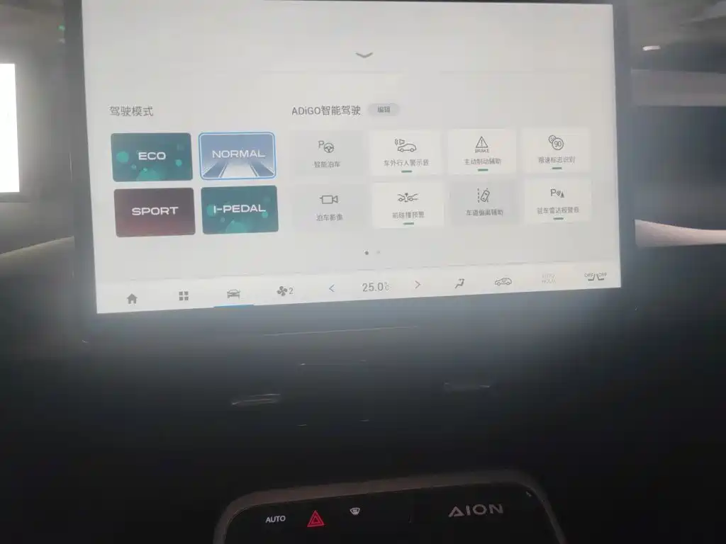 Aion AION Y — миниатюра 9