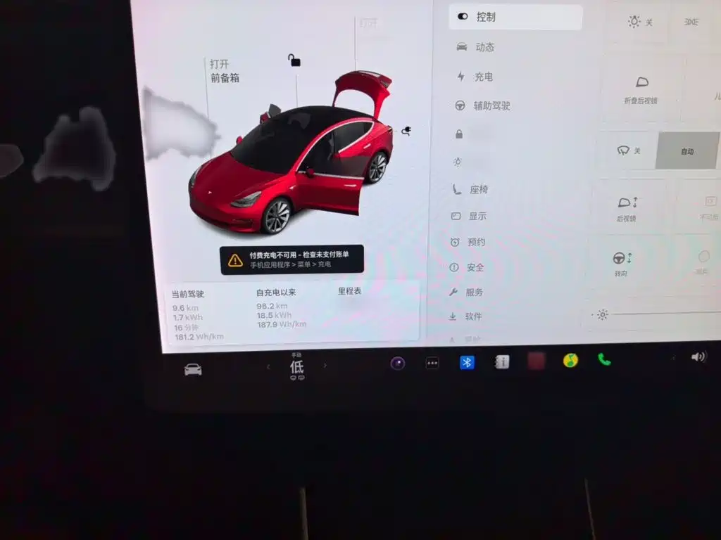 Tesla Model 3 — миниатюра 4