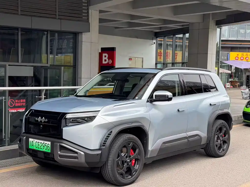 Fang Cheng Bao Titanium 3