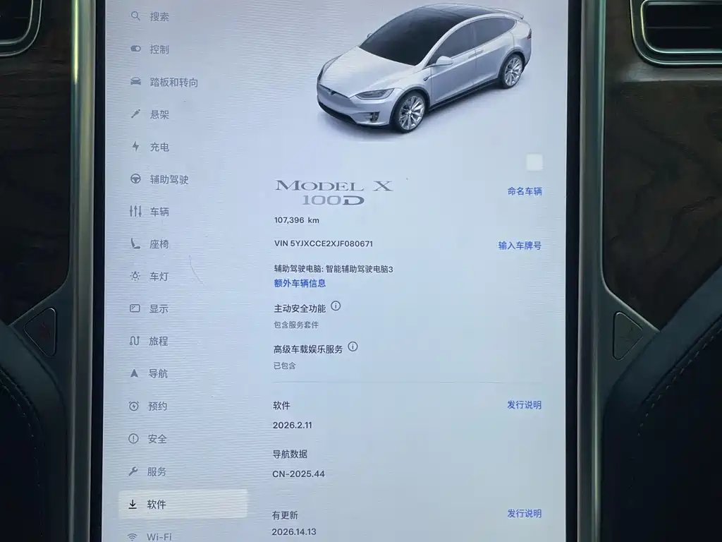 Tesla Model X — миниатюра 16