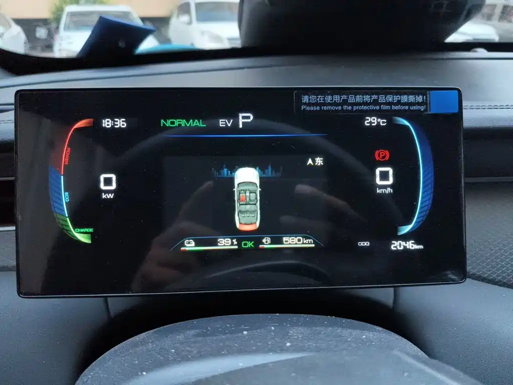 BYD Qin PLUS — миниатюра 7