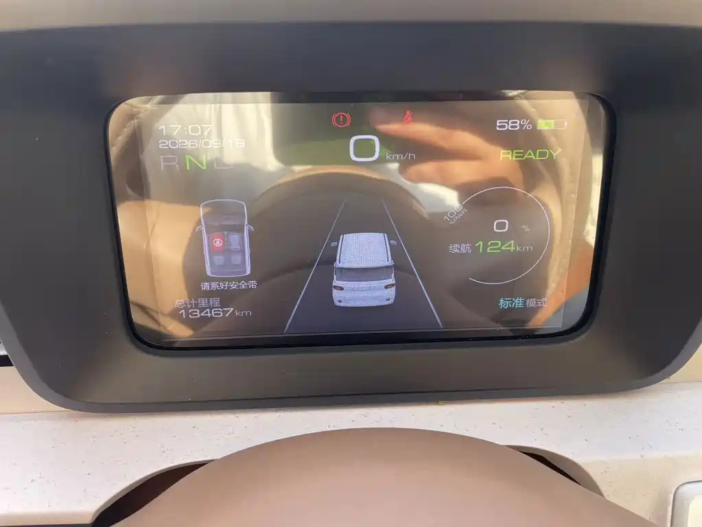 Wuling MINIEV — миниатюра 5