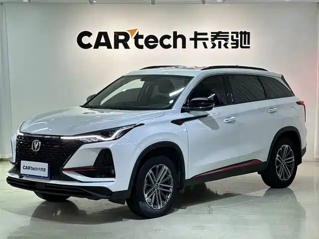 CHANGAN CS75 PLUS