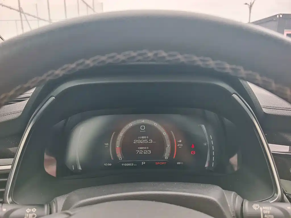 Haval H6 — миниатюра 16