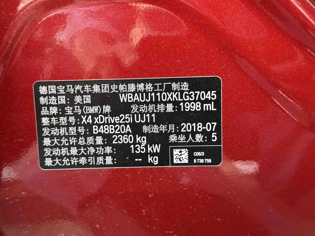 BMW X4 — миниатюра 13