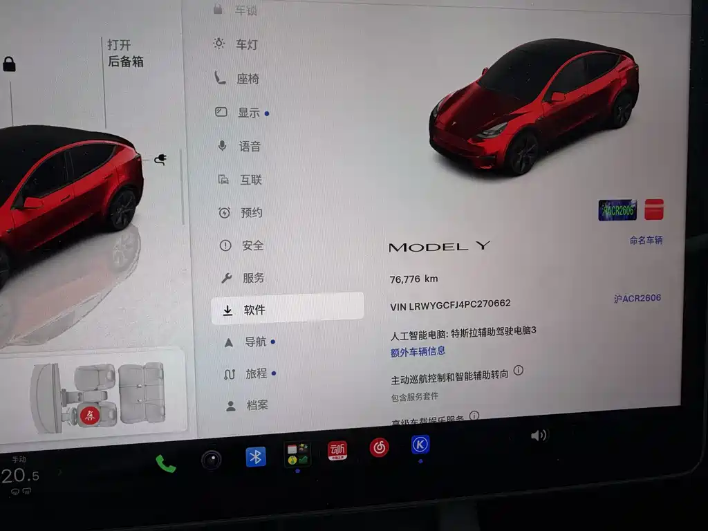 Tesla Model Y — миниатюра 4