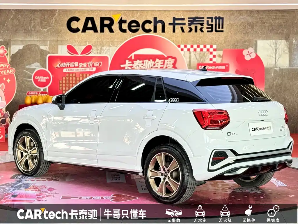Audi Q2L — миниатюра 26