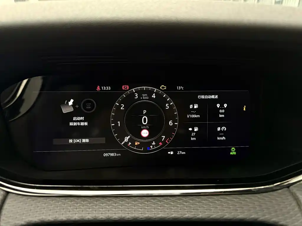 LAND ROVER RANGE ROVER AURORA