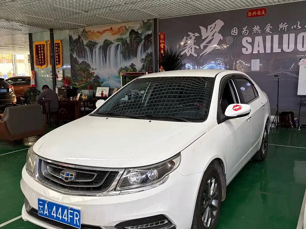 Geely Vision 2017