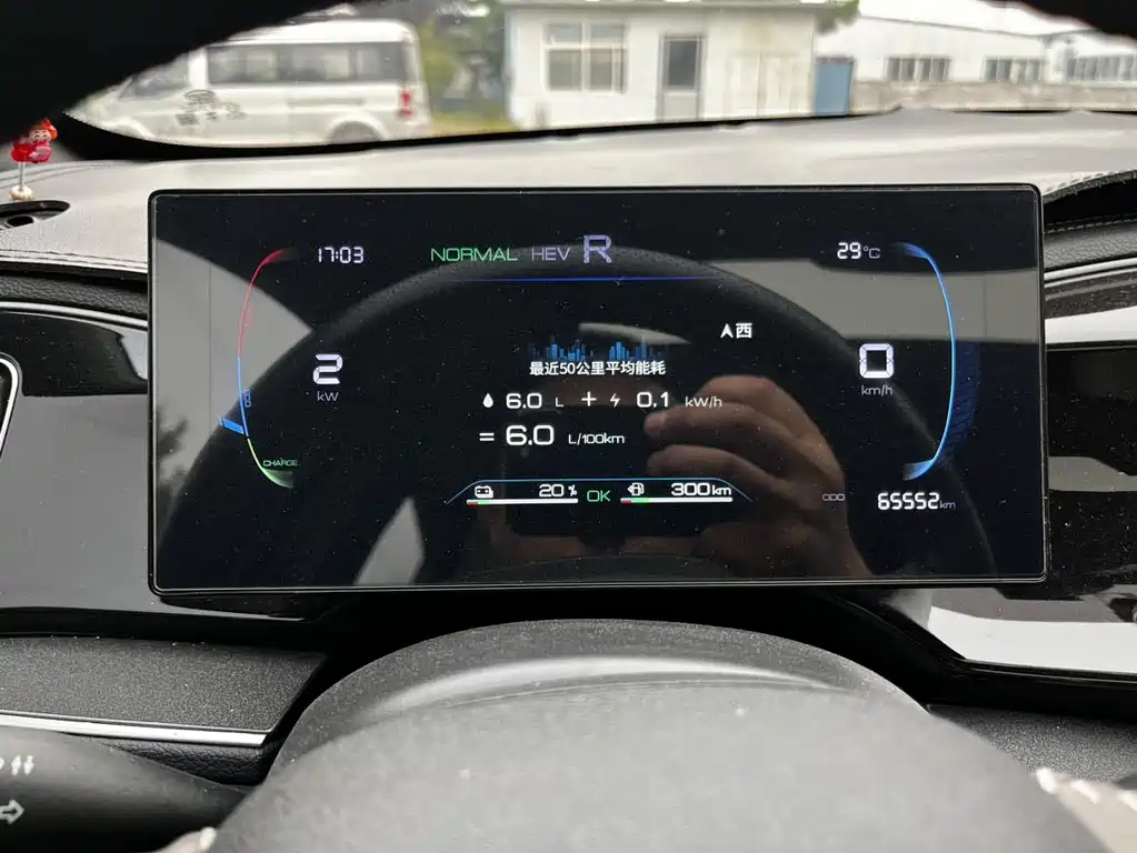BYD Qin PLUS — миниатюра 16