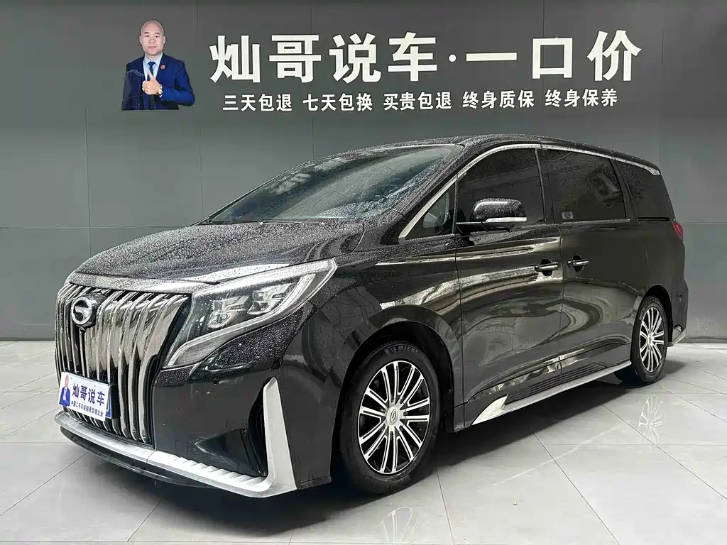 GAC Motor Trumpchi M8 2021