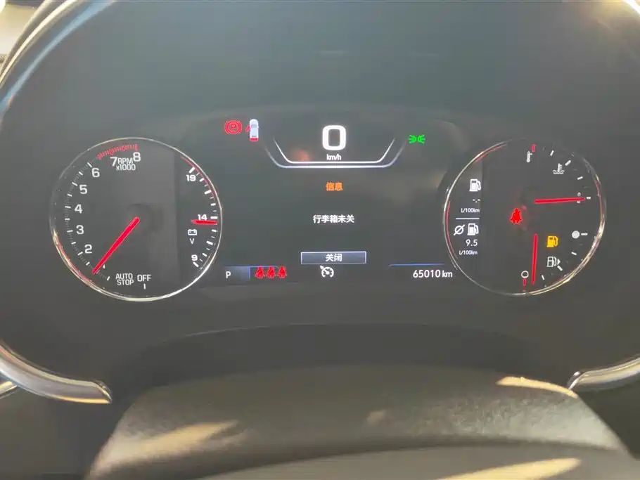 CHEVROLET MAI RUIBAO XL