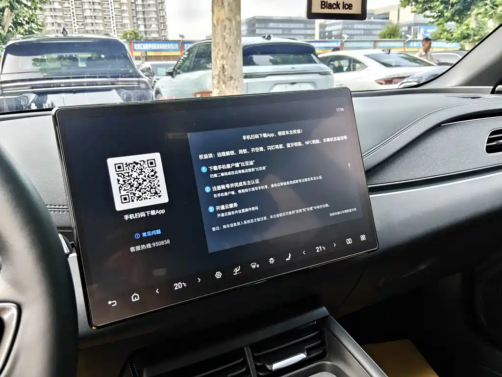 BYD Seals 06 DM-i версия для путешествий — миниатюра 11