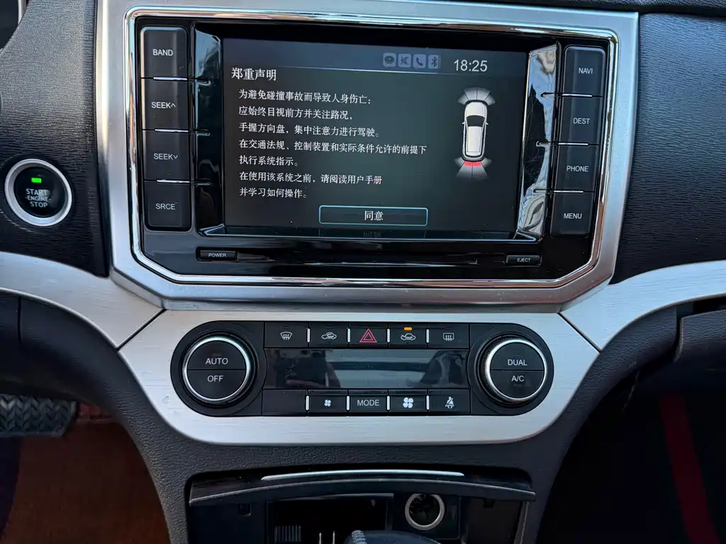Haval H6 Coupe — миниатюра 7