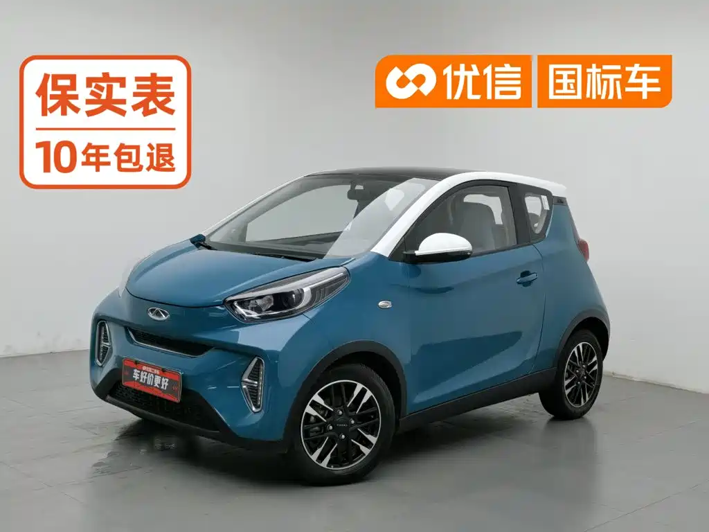 Chery QQ Little Ant