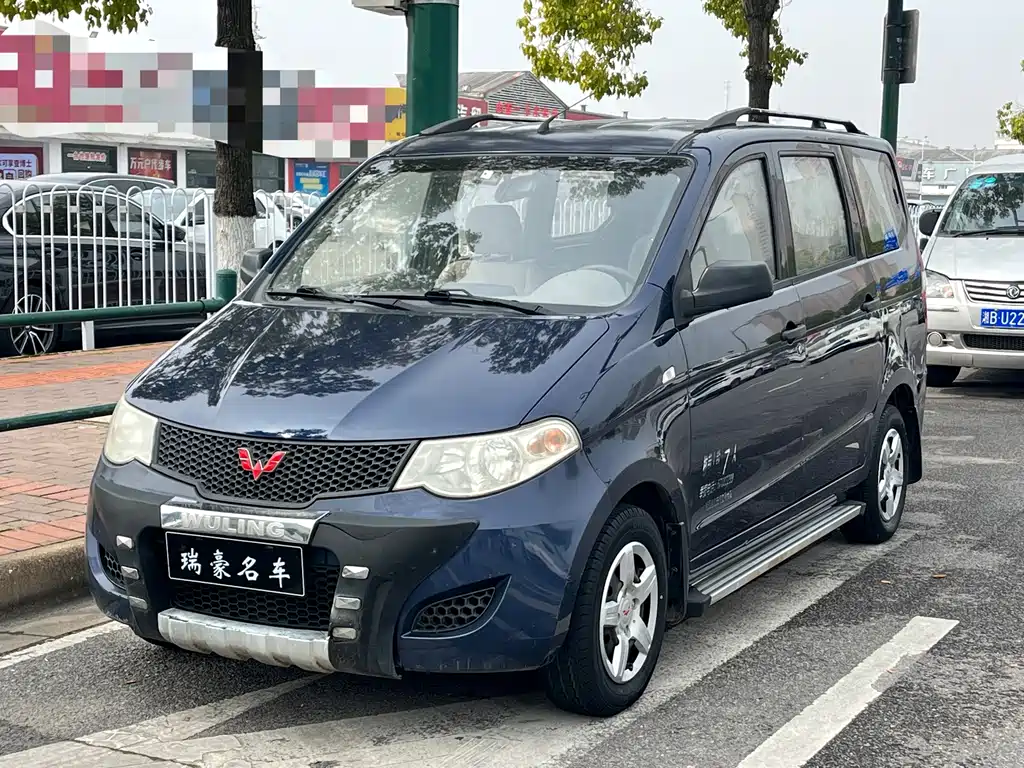 Wuling Hongguang 2014