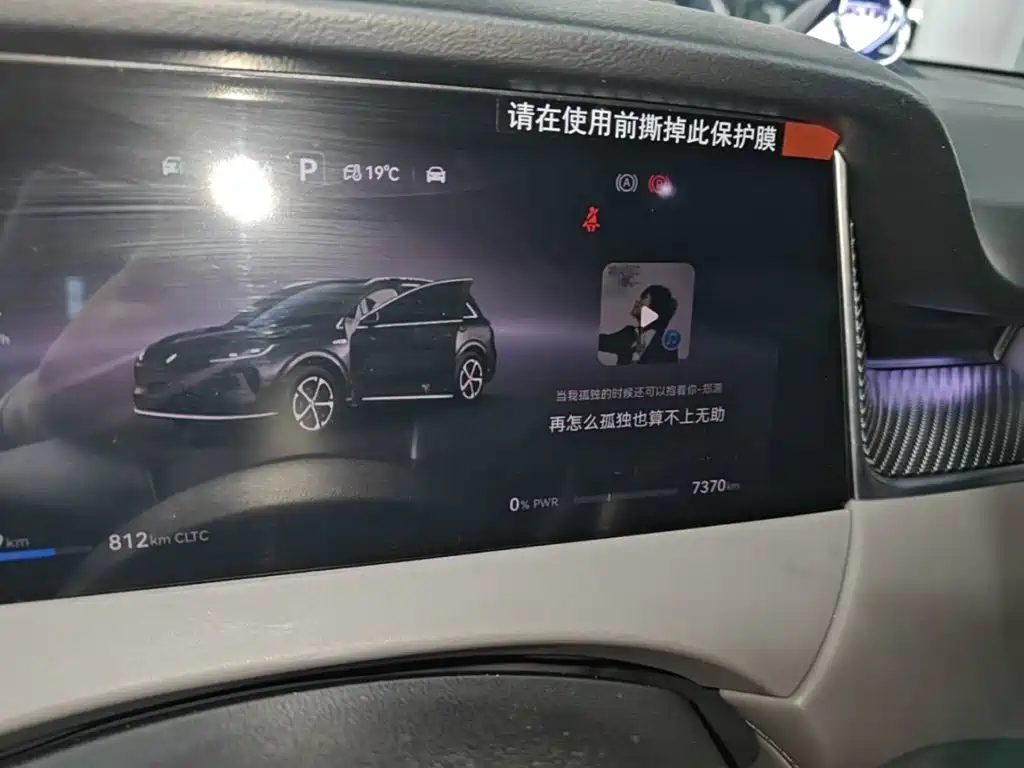 Shangjie Shangjie H5 — миниатюра 12