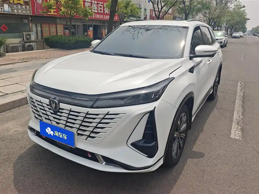 Changan 长安CS75PLUS 2023