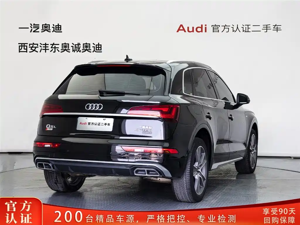 Audi Q5L 2021 45 TFSI Luxury