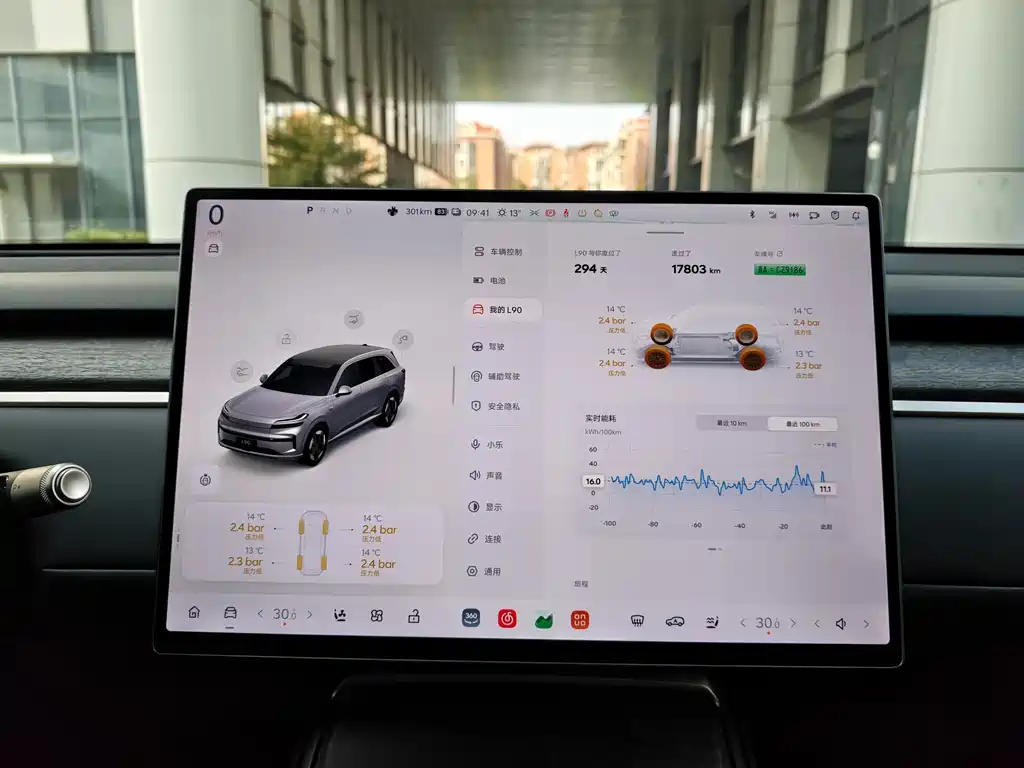 ONVO ONVO L90 — миниатюра 9