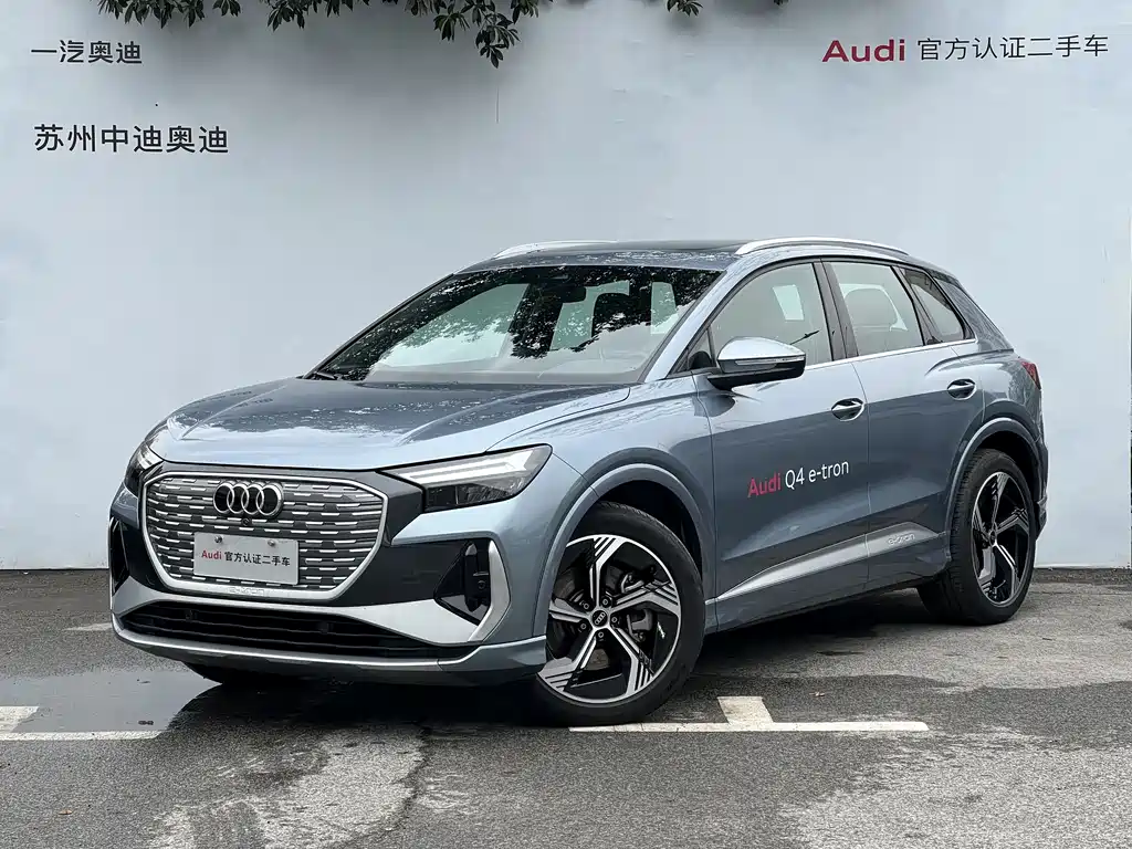 AUDI Q4 E TRON