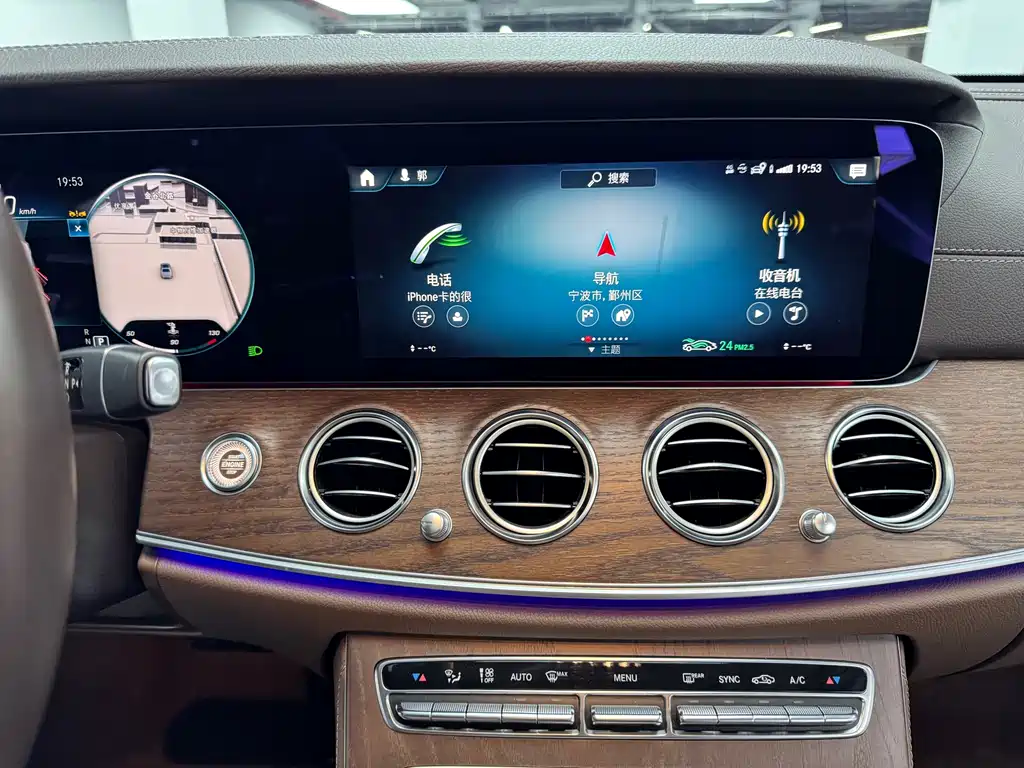 Mercedes-Benz E-Class E 2023 E 300 L Luxury