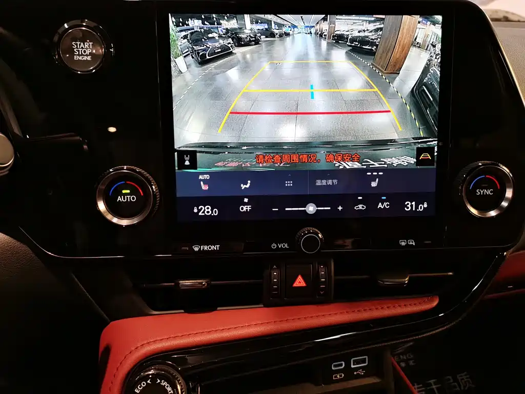 Lexus NX 2023 260