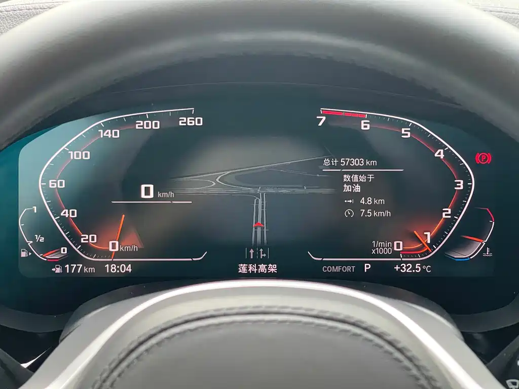 BMW 5 Series 5 2020 525i M Sport