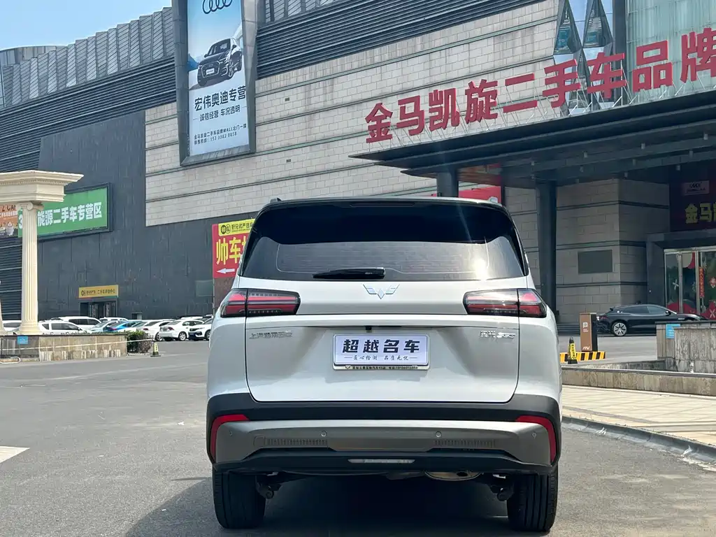 Wuling 560 2026 1.5T CVT Elite