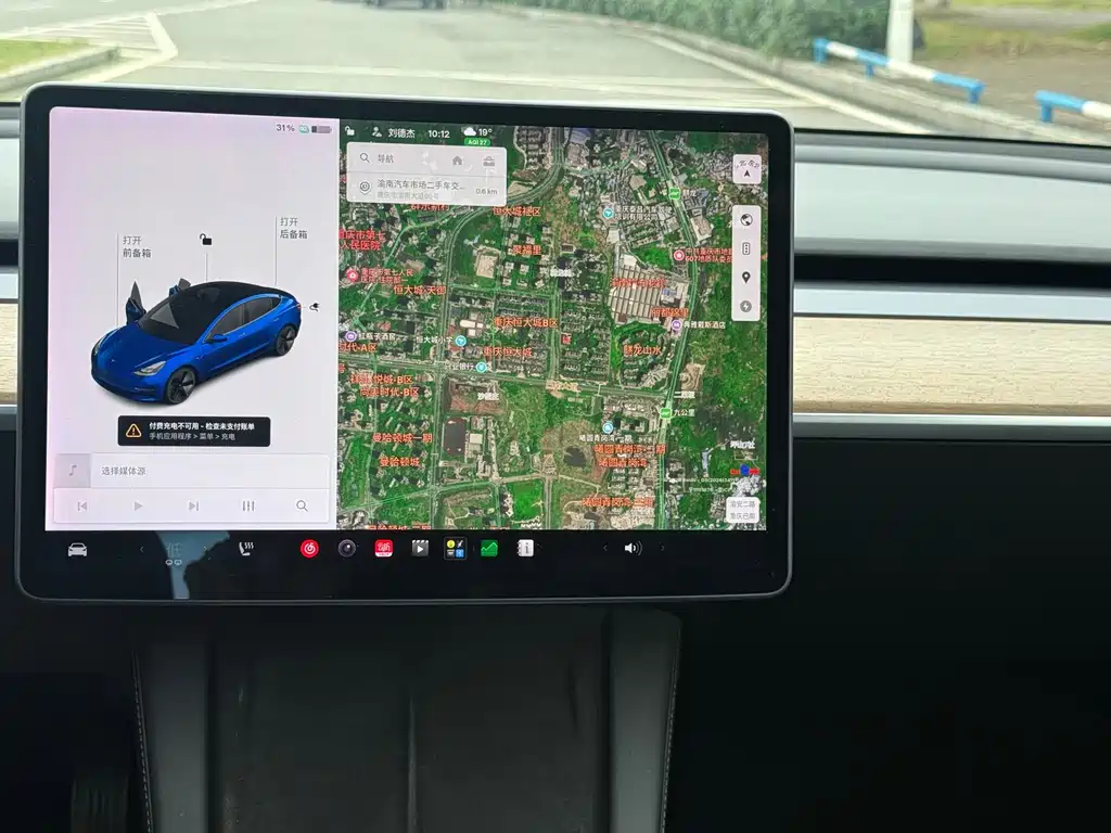 Tesla Model 3 — миниатюра 7