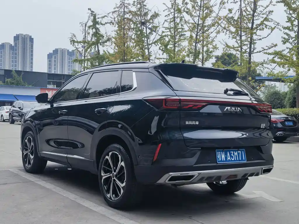 Aeolus Haoyue — миниатюра 9