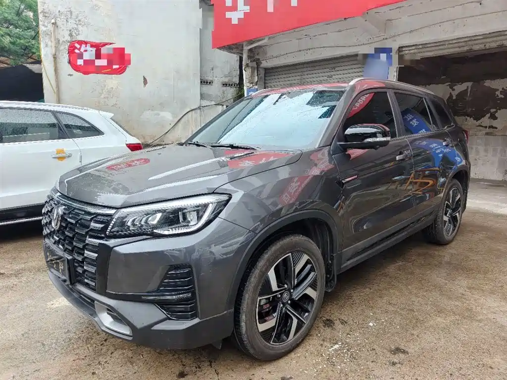 Changan CS75 2025