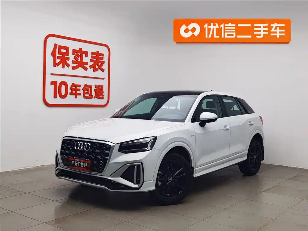 Audi Q2L 2023