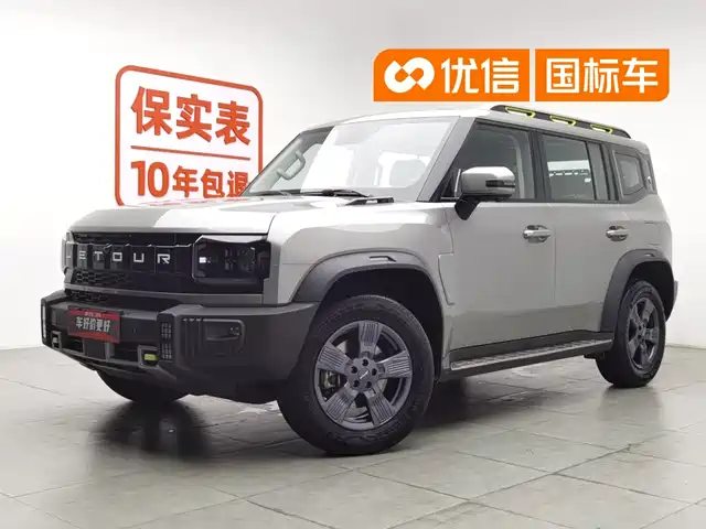 2024 JETOUR Traveller