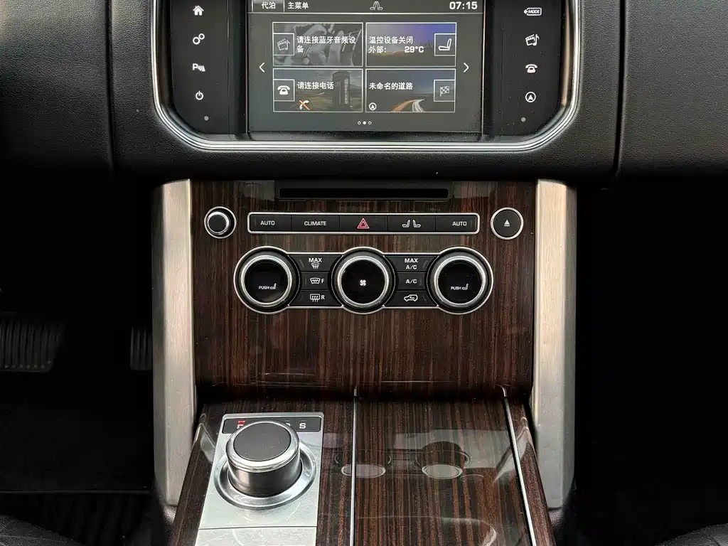 Land Rover Range Rover 2015 3.0 TDV6 Vogue