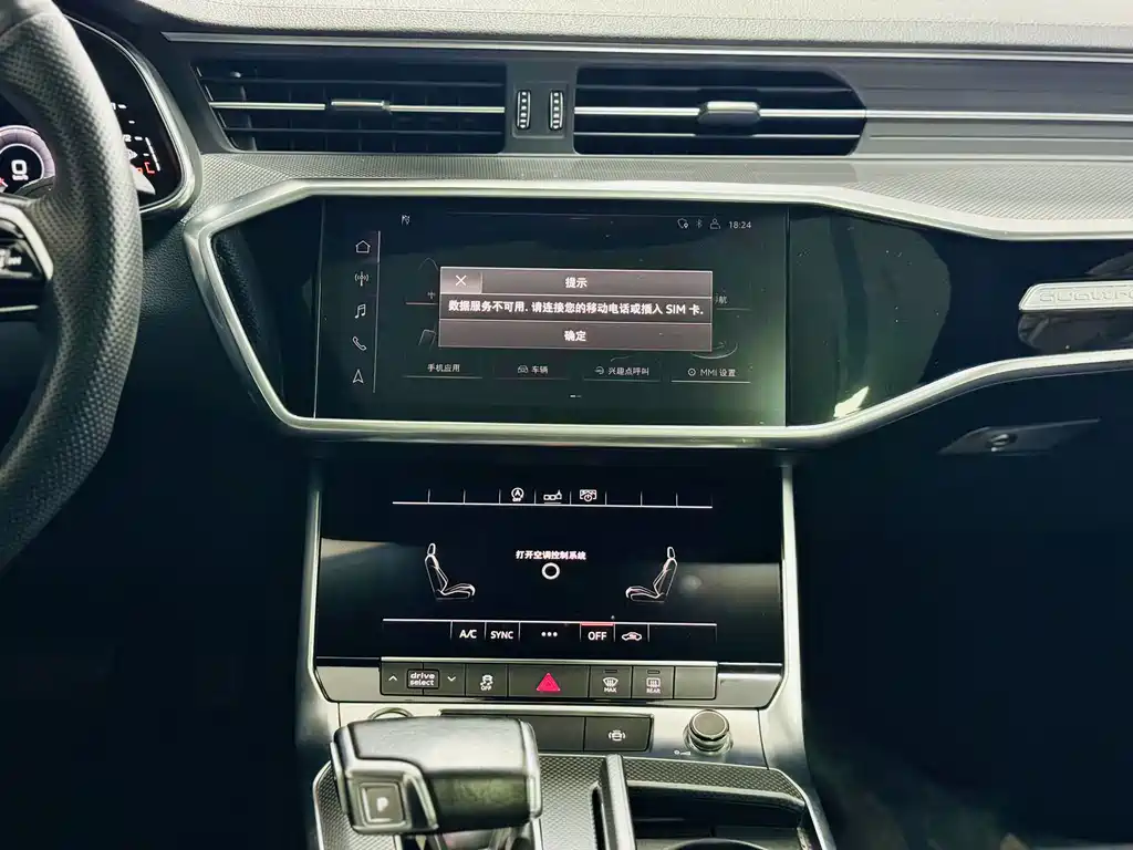 Audi A6L — миниатюра 7