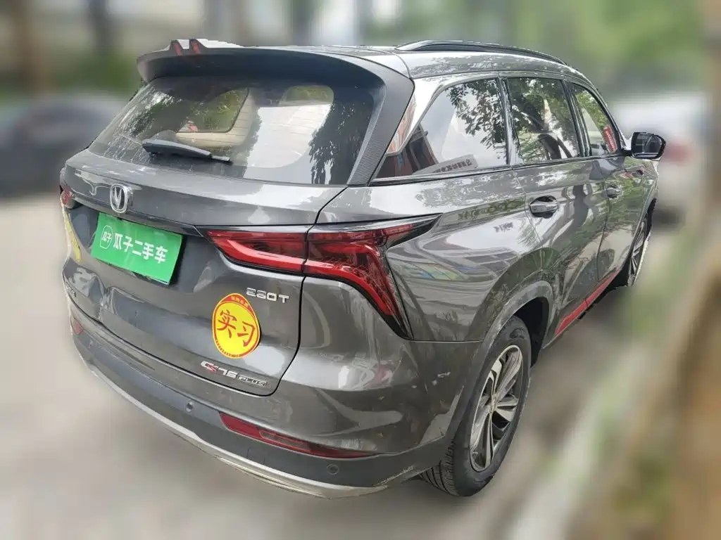 Changan Changan CS75PLUS — миниатюра 6