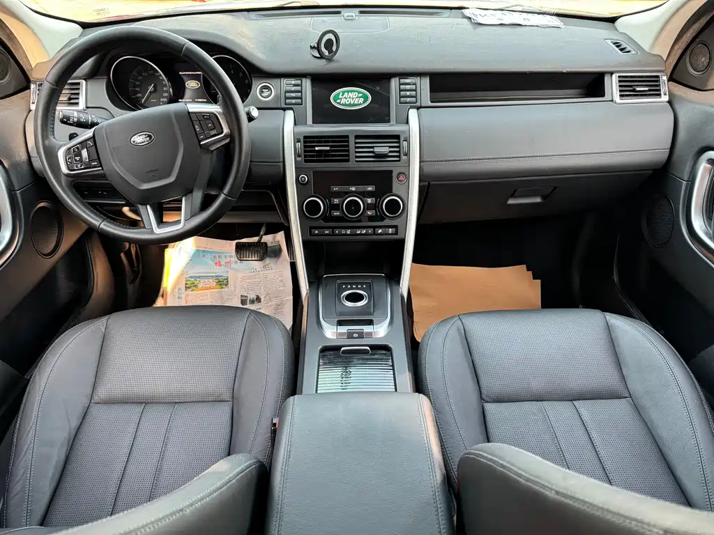 LAND ROVER DISCOVER SHENXING