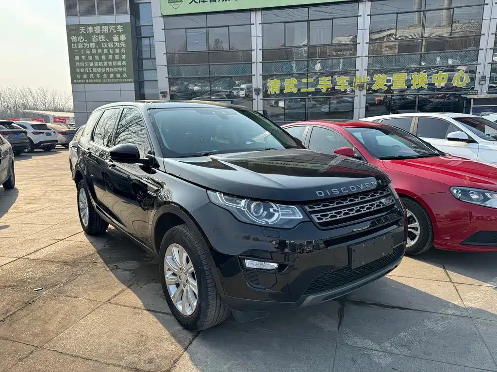 LAND ROVER DISCOVER SHENXING