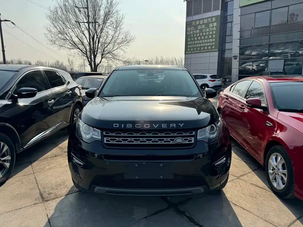 LAND ROVER DISCOVER SHENXING