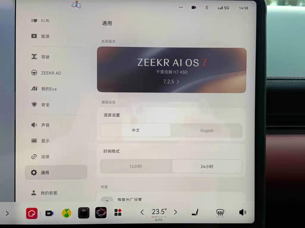 Zeekr 007GT — миниатюра 14
