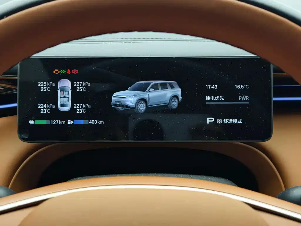 GAC Motor Trumpchi Xiangwang S7 — миниатюра 13