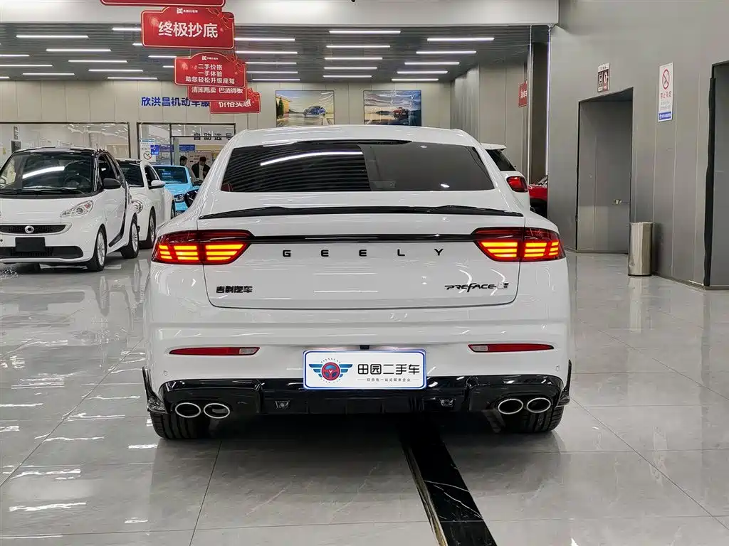 GEELY AUTOMOBILE XINGRUI