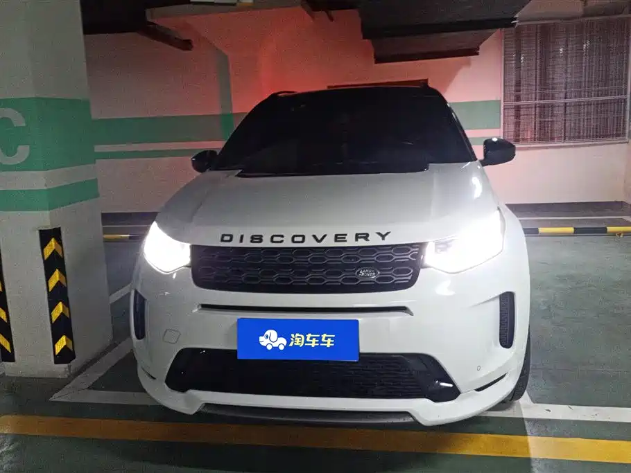 Land Rover Discovery Sport 2020 249PS R-Dynamic